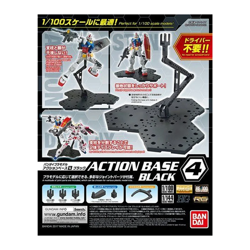 Bandai Gundam Rg - In Magazzino Bandai Originale Action Base