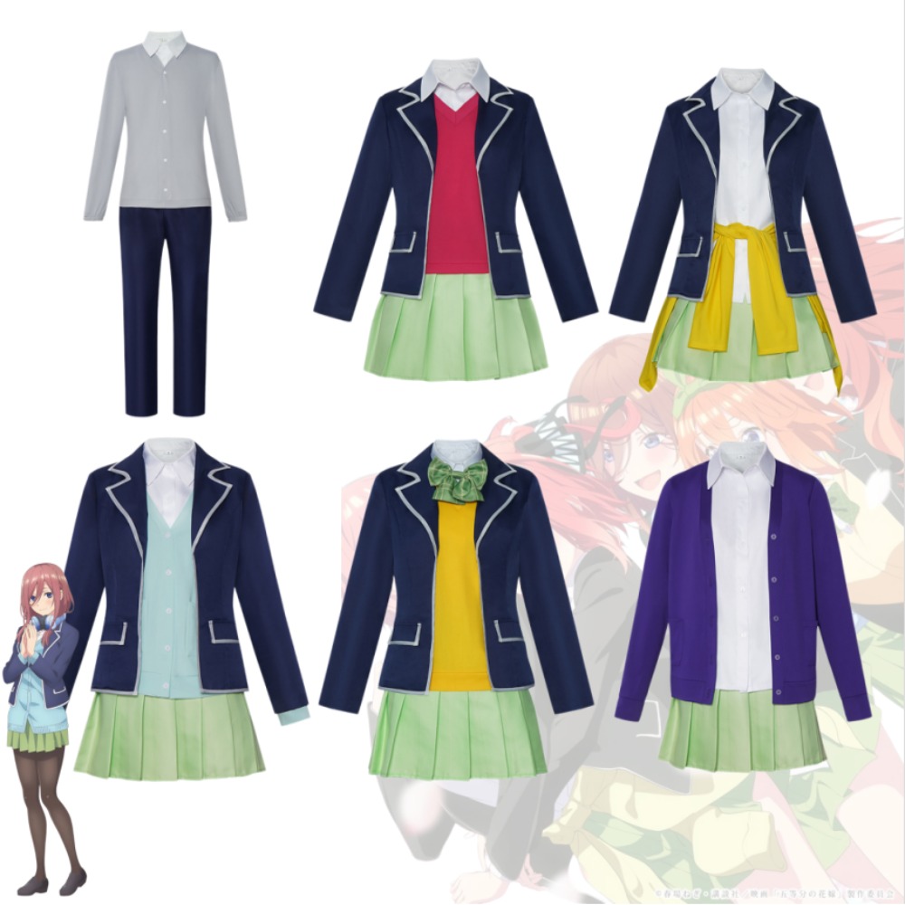 Quintuplets Anime Cosplay - Le Cinque Gemelle: Costume Cosplay di