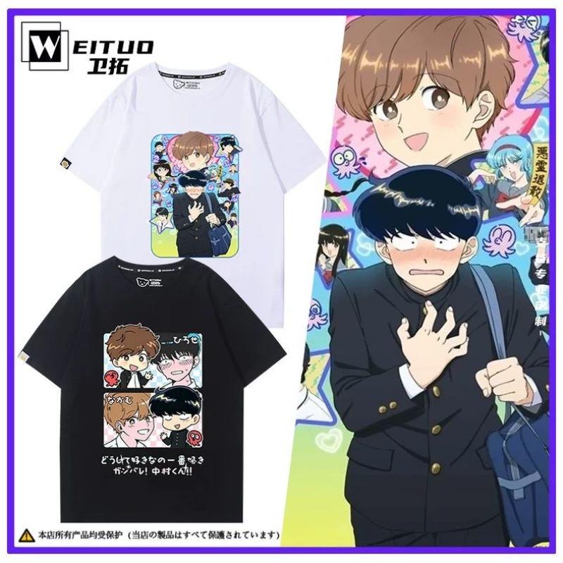Anime Cosplay Clothes - Vai per il gusto, Nakamura! T-shirt