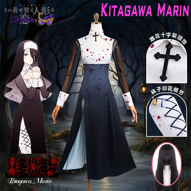 Anime Cosplay Nun - Costume Cosplay Kitagawa Marin (Sorella con