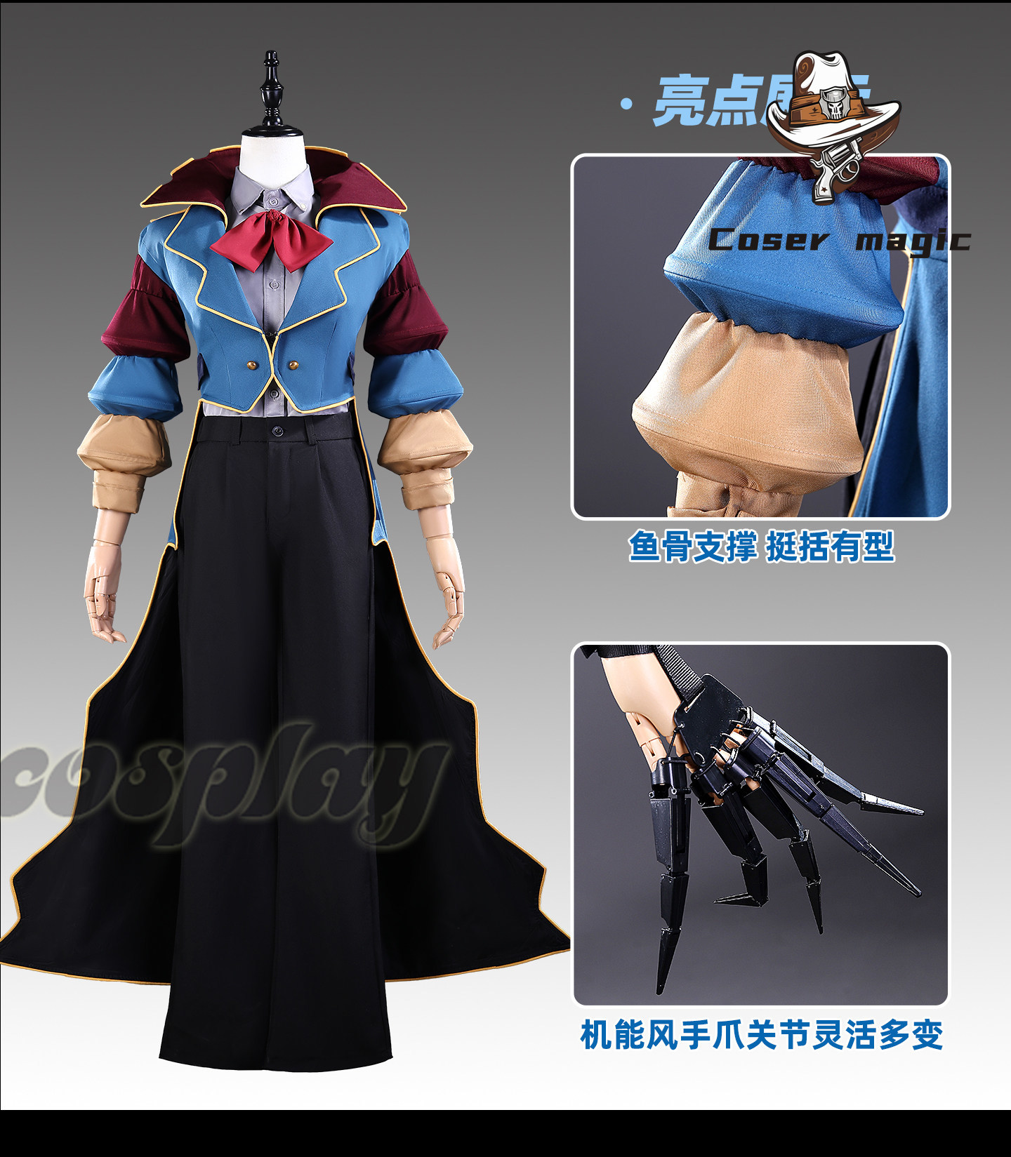 Anime Cosplay Clothes - Costume cosplay Poppy The Prototype, senza