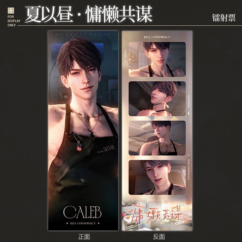 Love and Deepspace Caleb Gremb - Anime Cosplay Images recensione e prezzo