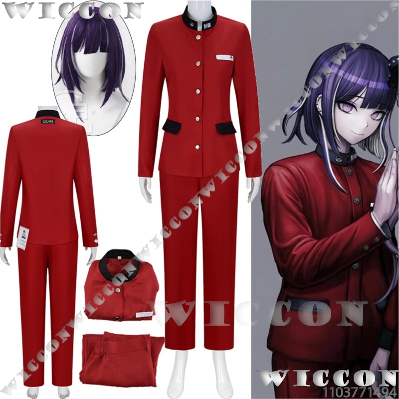 Tsukumo Ima Centina Gioco Cosp - Anime Cosplay Clothes recensione e prezzo