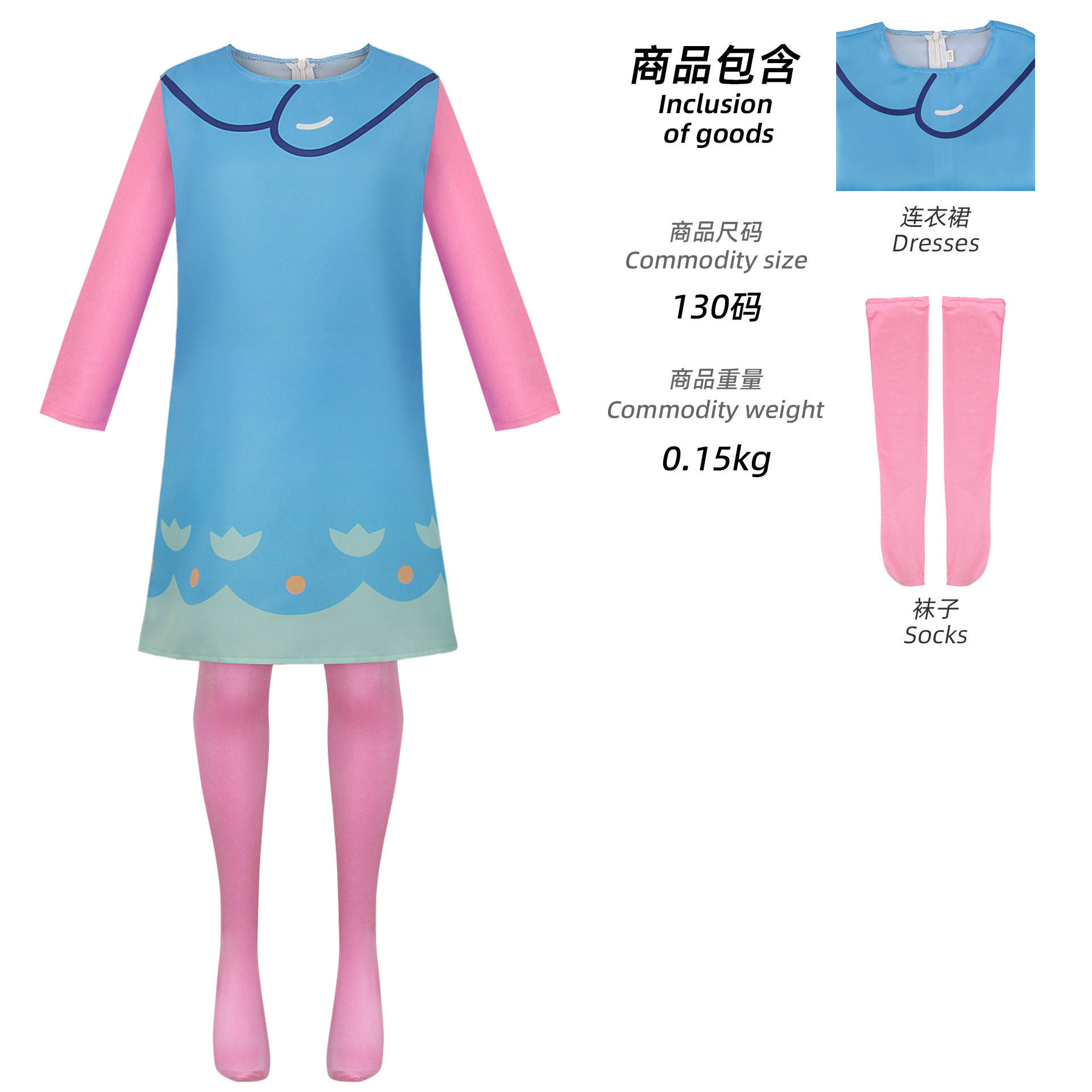 Costume da principessa magica  - Anime Cosplay Kid recensione e prezzo