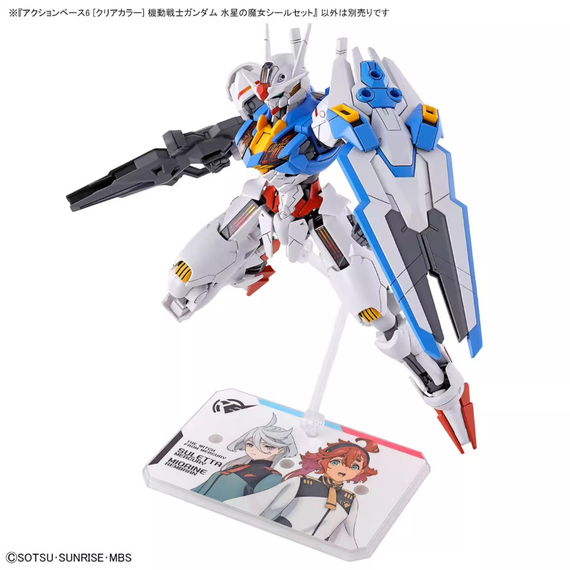 Bandai Anime HG FRS The Witch  - Bandai Gundam Rg recensione e prezzo