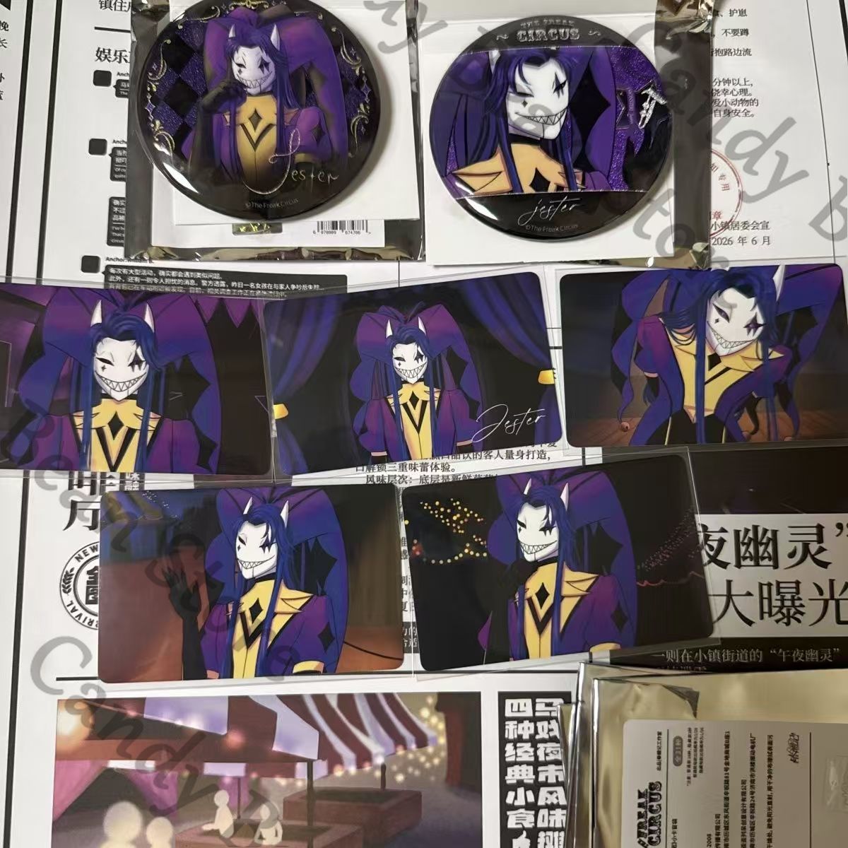 Anime ‌ ‌ The Freak Circus Jes - Anime Cosplay Images recensione e prezzo