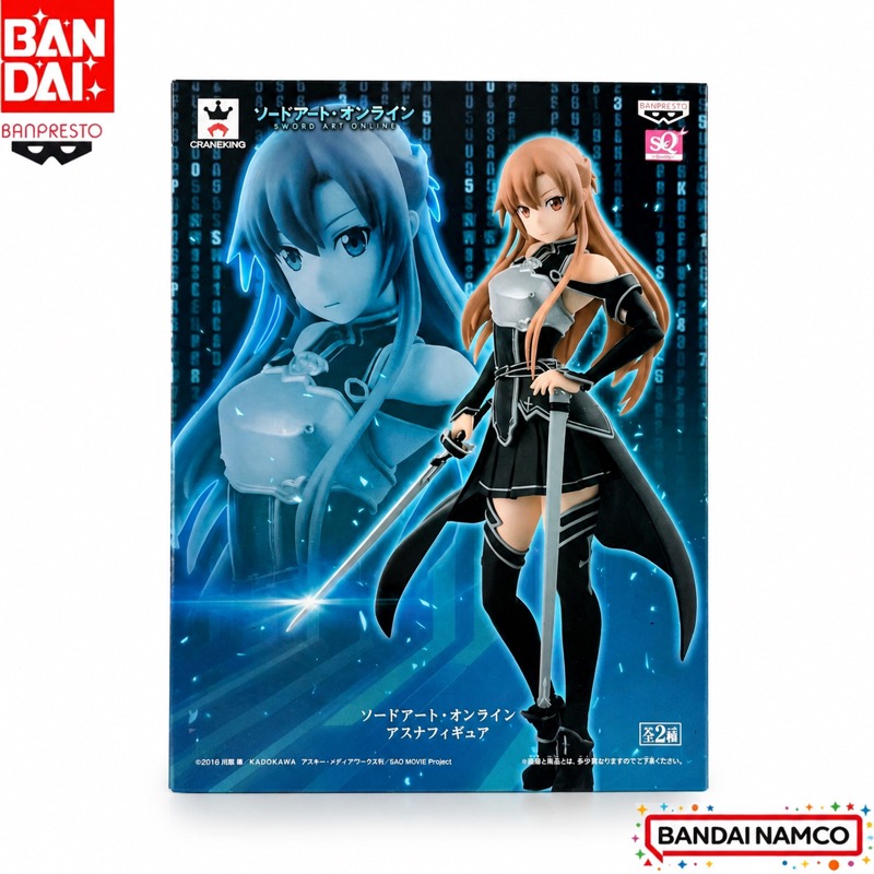 Disponibile - Bandai Originale - Sword Art Online Cape recensione e prezzo