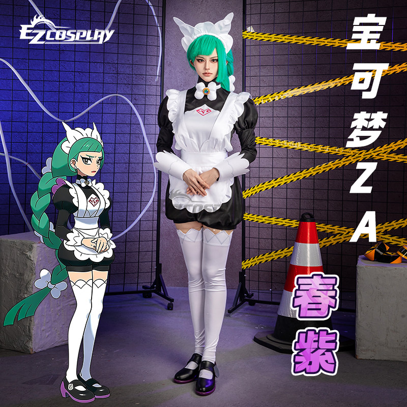 Costume Cosplay Maid Harujio d - Anime Cosplay Outfit Girl recensione e prezzo
