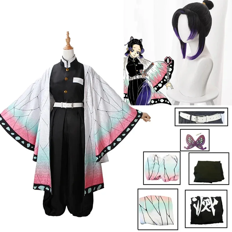 Anime Demone Slayer Kochou Shi - Anime Cosplay Kid recensione e prezzo