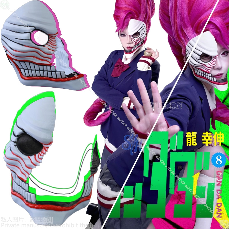Aira Shiratori Cosplay Dandada - Anime Cosplay Outfit Girl recensione e prezzo