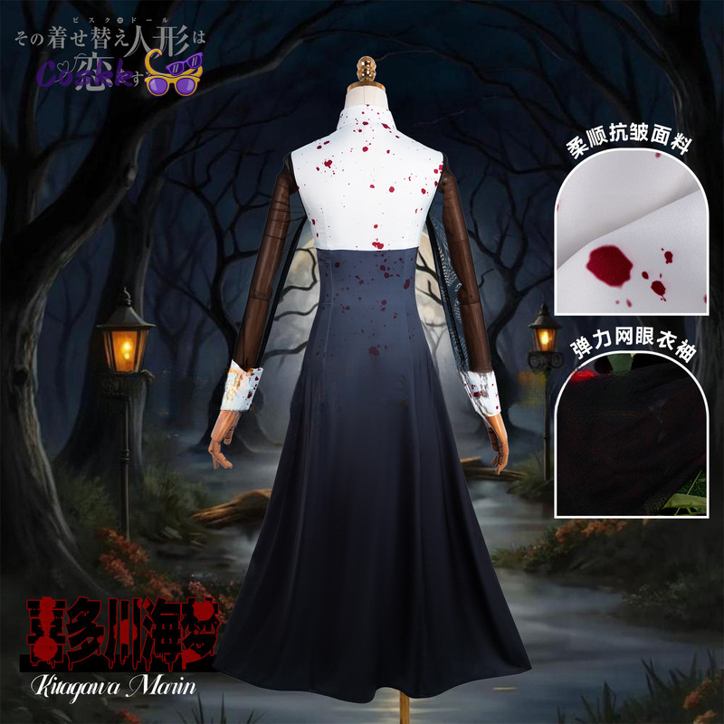 Costume Cosplay Kitagawa Marin - Anime Cosplay Nun recensione e prezzo
