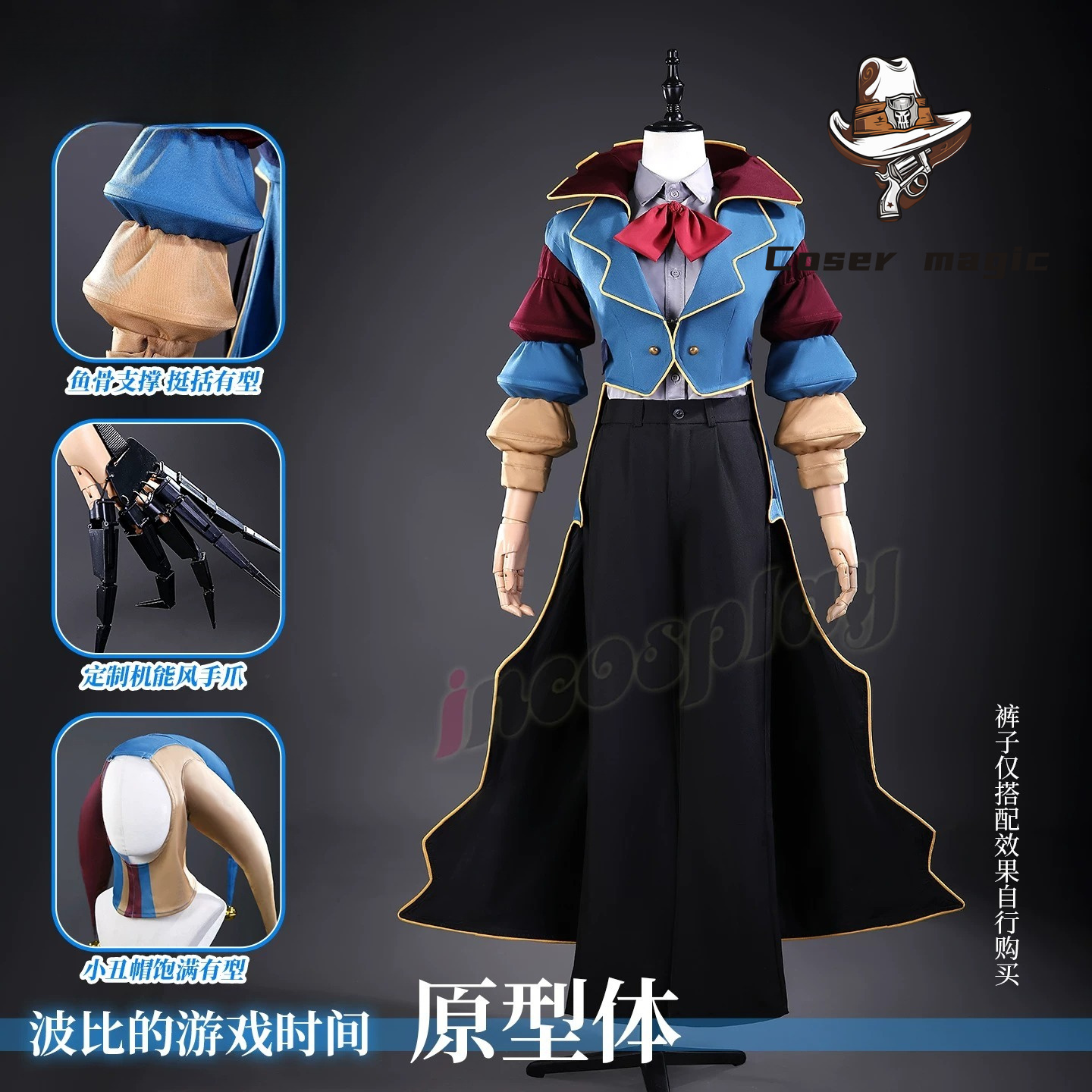Costume cosplay Poppy The Prot - Anime Cosplay Clothes recensione e prezzo